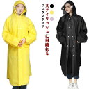 【送料無料】前開き ポケット付き ロング リュック対応 二重ツバ レディース ジップアップ ママ レインコート 自転車 防水 メンズ