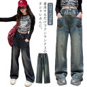 【送料無料】春 長ズボン ロングパンツ 女の子 きれいめ おしゃれ ポケット付き 秋 ジーンズ ジーパン デニムパンツ キッズ ワイドパンツ(4)