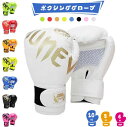 【送料無料】キックボクシング 通気性 パンチンググローブ PU 12オンス) 10オンス 8オンス (6オンス