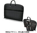 【送料無料】ハンドバッグ 洋服コートドレスカバー ビジネス フライトバッグ スーツ用 ガーメントケース スーツカバー スーツバッグ