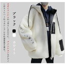 【送料無料】綿 裏起毛 無地 ゆったり 大きいサイズ カジュアルコート 裏ボア フード付き 暖い ボアコート ボアジャケット メンズ