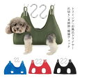 【送料無料】爪切り 小型犬 お風呂 トリミング ワンちゃん 中型犬 犬 ペットグッズ 暴れ防止 お手入れ ペット