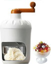 【送料無料】小型製氷機 アイスシェーバー 手動アイスクラッシャー 製氷カップ とろ雪 ふわふわ 手動 かき氷メーカー かき氷機(2)