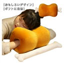 【送料無料】可愛い もちもち 柔らかい インテリア ぬいぐるみ 癒やし 抱き枕 クッション でっかい骨付き肉 漫画風 アニメ 枕