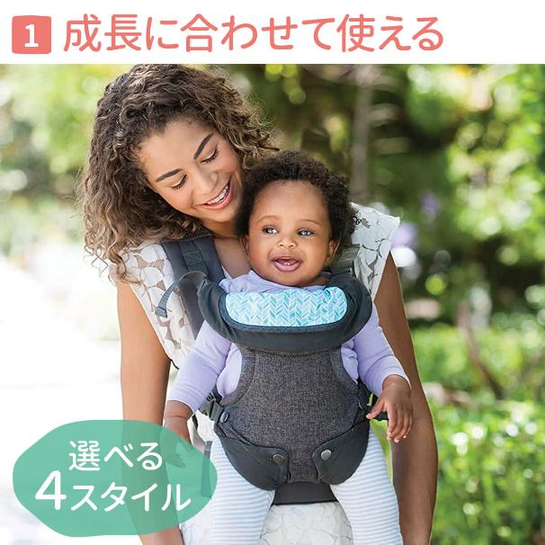 【送料無料】前向き 抱っこひも 前向き だっこひも コンパクト 抱っこひも 前向き 抱っこ紐 】 アメリカで1番売れている