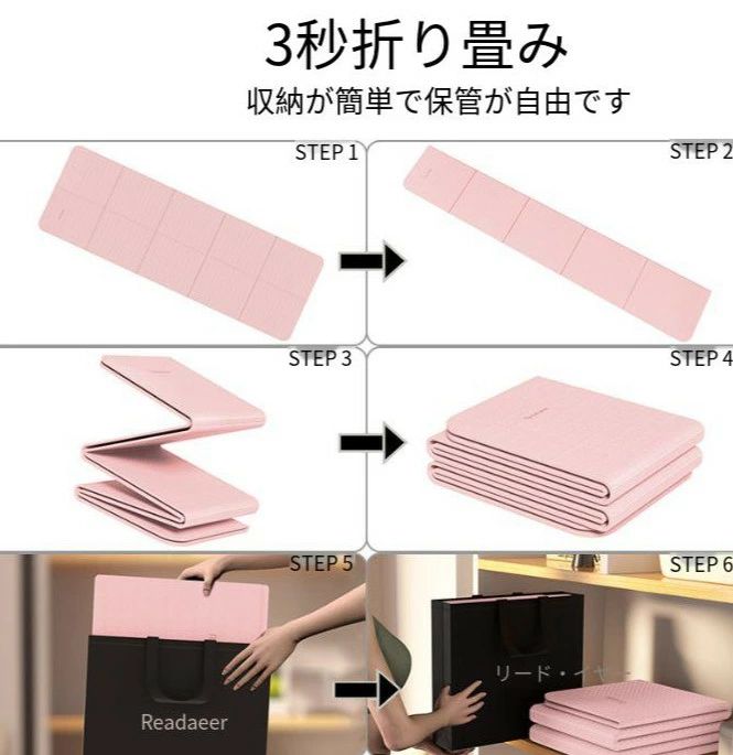 【送料無料】ストレッチ トレーニングマット バランス ストレッチ たためる 折り畳み ケース ヨガマット 滑り止め 折りたたみ