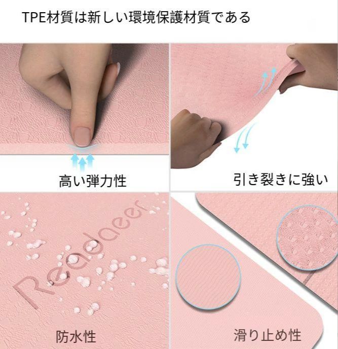 【送料無料】ストレッチ トレーニングマット バランス ストレッチ たためる 折り畳み ケース ヨガマット 滑り止め 折りたたみ