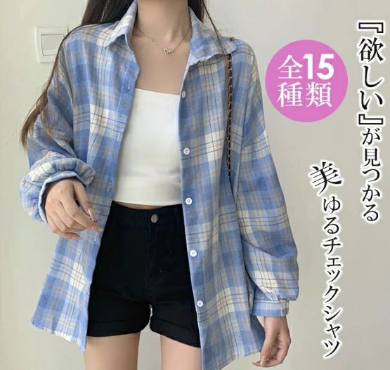 【送料無料】ゆったり 大きいサイズ ドロップショルダー オーバーサイズ レディース ネルシャツ シャツ チェック柄 シャツ 秋