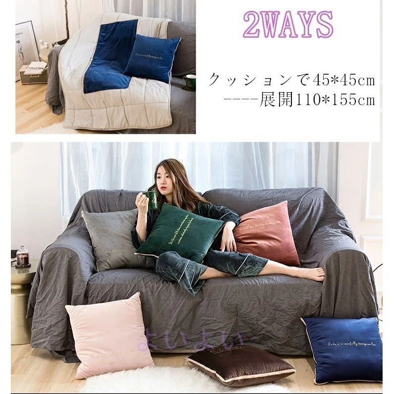 寝具 洗える ひざ掛け ブランケット 掛け毛布 毛布 ひざ掛け オシャレ キャンプ用品 膝掛け ベッド昼休み 2WAYS 大判 ひざ掛け おしゃれ 北欧 ギフト アウトドア ポンポン 釣り タオルケット クッションに収納可能 夏用 旅行用品 無地 マルチカバー 北欧風