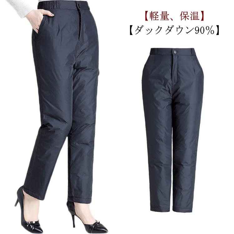 通勤 ウェストゴム 自転車 長ズボン ボトムス ジョガーパン 無地 軽量 あったか アウトドア 登山 秋冬 ..