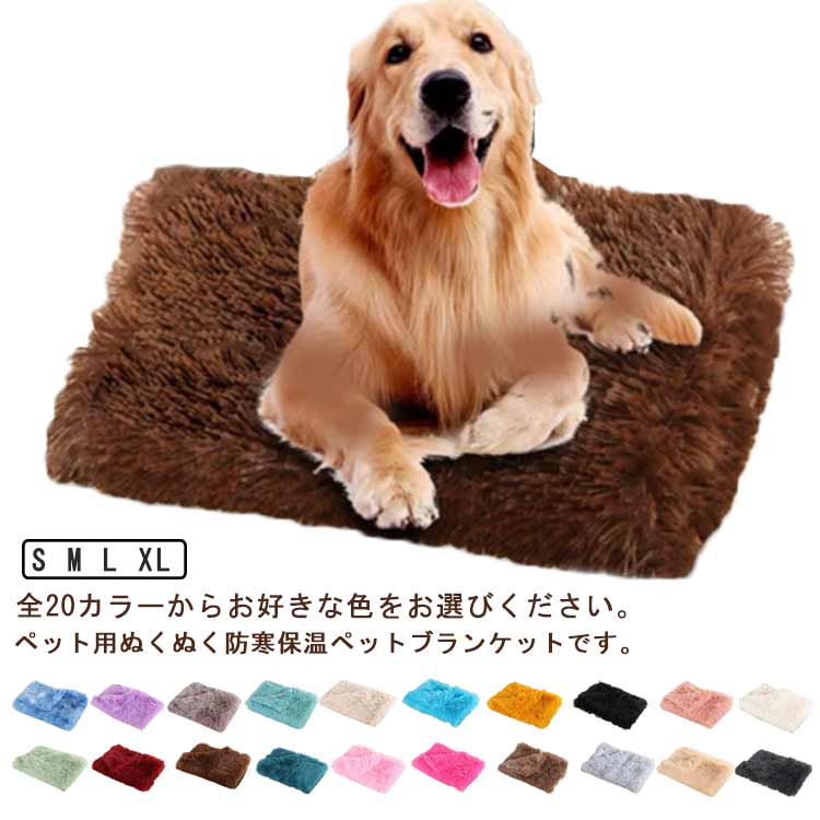 猫用 犬用品 防寒 猫 ペット用 冷房対策 寝具 ペット用品 犬用 保温 四季適用 両面 暖かい 猫用品 軽い..