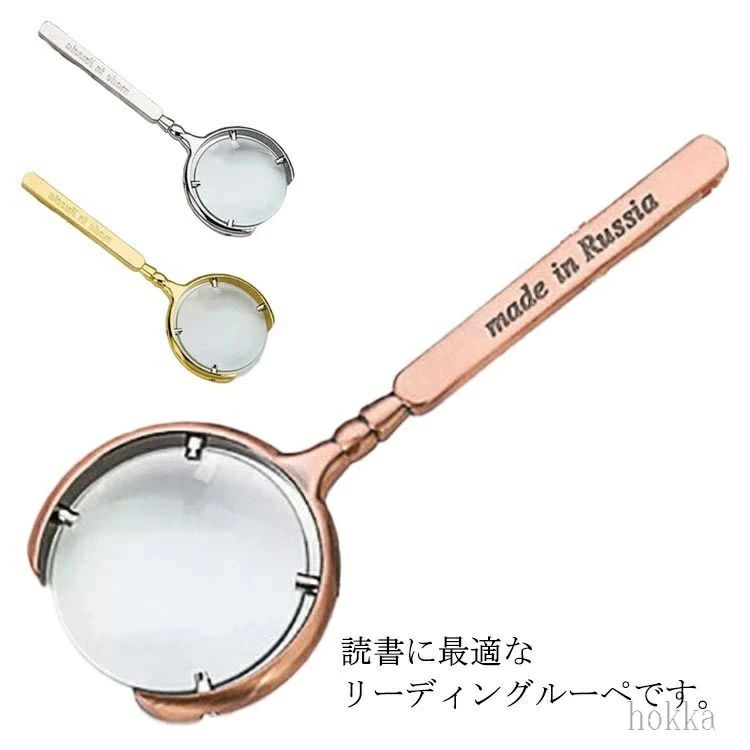 手持ちルーペ 拡大鏡 10倍 持ち柄取り外し可 祖母 おじいちゃん おばあちゃん ルーペ 祖父 虫めがね 天..