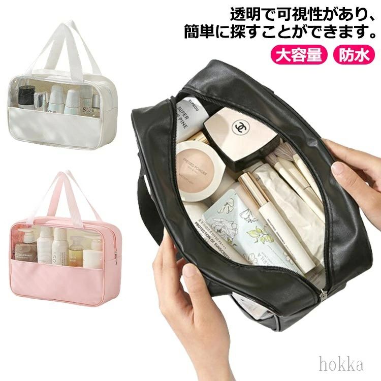 洗面ポーチ ビニールバッグ スパバッグ 大容量 トラベルポーチ お風呂 旅行 旅行用品 透明 温泉バッグ おしゃれ プール ジム