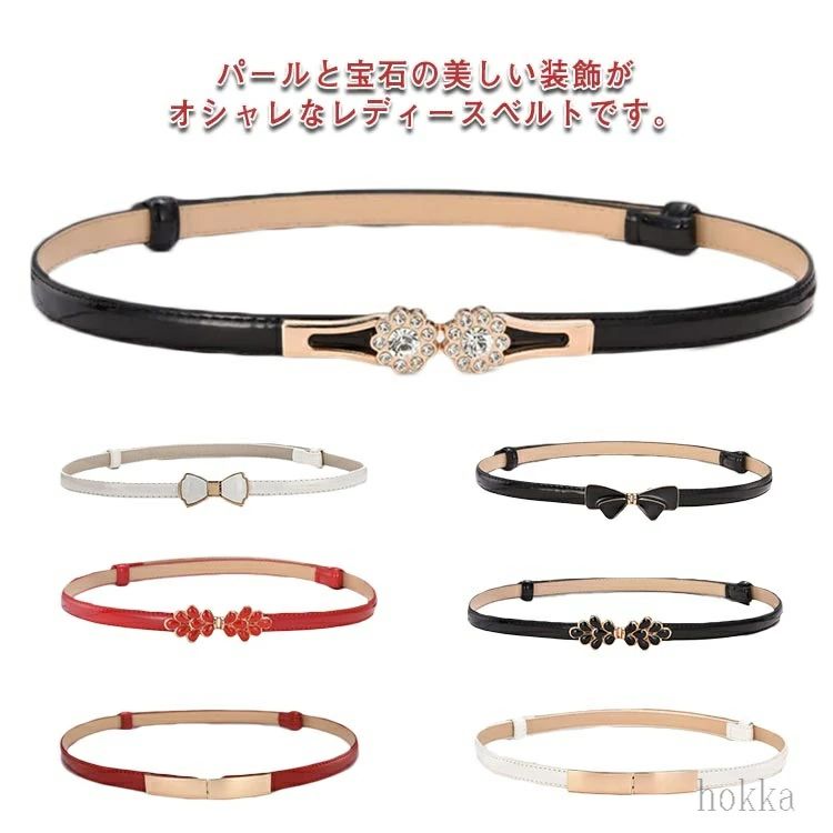 ジュエリー レディース ウエストマーク 細ベルト リボン フェイクレザー 花 バックル 結婚式 ワンピー..