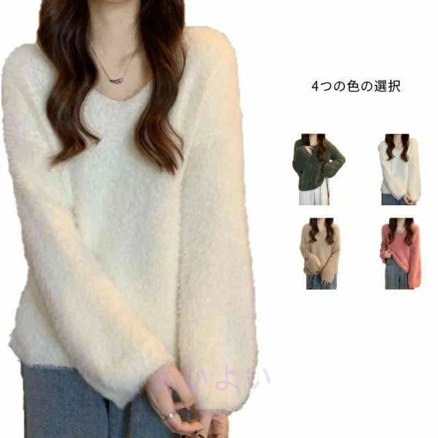 Rakuten - 長袖 トップス 無地 ボリューム袖 ゆったり レディース 伸縮性 ニット シャギー ゆるニット 防寒 あったか シンプル シャギーニット ストレッチ ニットセーター プルオーバー セーター カジュアル セーター 秋冬 きれいめ 可愛い 大人 Vネック
