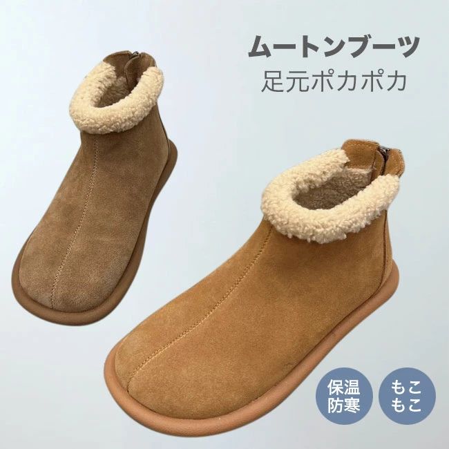 履きやすい 軽量 ふわふわ スノーブーツ 裏ボア おしゃれ クリスマス 秋冬 痛く 靴 ファー 防寒 プレゼ..