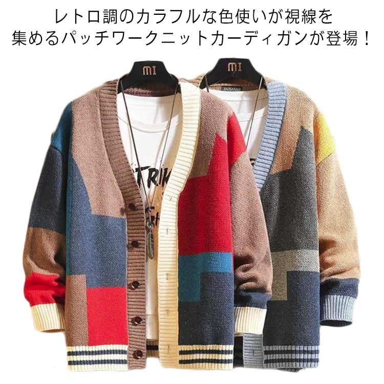 Rakuten - 秋服 プレゼント 体型カバー Vネック 秋物 カジュアル 男性 ニット 韓国風 カーデ 大人 カーディガン ゆったり ギフト