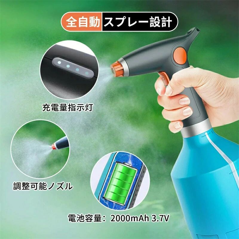 電池 直射 掃除 噴霧 農薬散布 使いやすい 小型 ガーデニング 便利 ウォータリング...