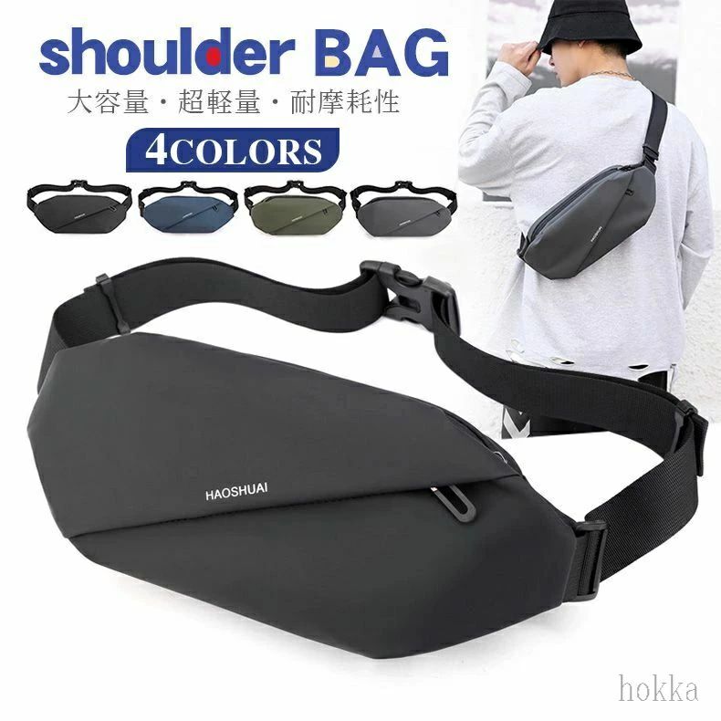 ボディバッグ ウエストバッグ 斜め掛けバッグ かっこいい ボディーバッグ メ メンズ ショルダーバッグ ワンショルダーバッグ 軽量 メンズ 大容量 スポーツバッグ ビジネス 撥水 メンズ 多収納 斜めがけ