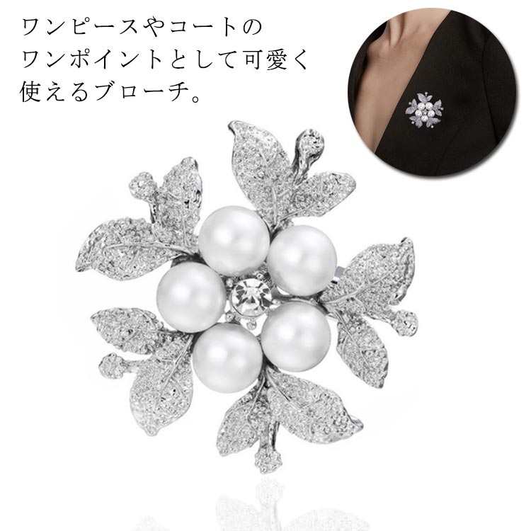 卒業式 母の日 ホワイトデー シルバー 贈り物 高見え ワンポイント ラインスト 揺れる 入学式 誕生日 4cm 大ぶり おしゃれ 合金