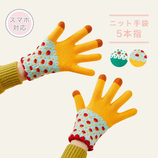 ギフト クリスマス 可愛い プレゼント てぶくろ 手ぶくろ シンプル 通学 お出掛け 暖かい アウトドア 秋冬 通勤 柔らかい 保温