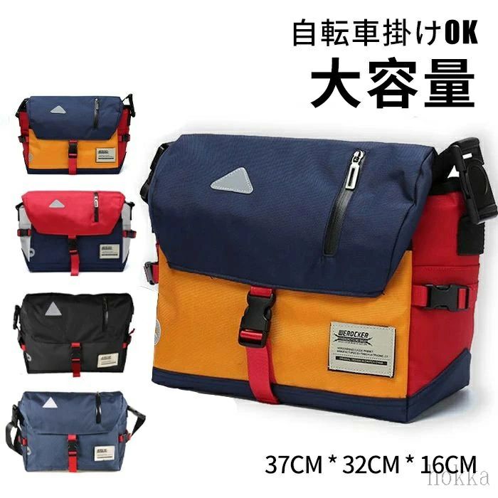 ボディバッグ ショルダーバッグ メンズ 斜めがけ ワンショルダーバッグ 大容量 おすすめ ブラック 新生活 レディース