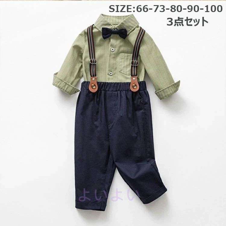 90 写真撮影 おしゃれ 可愛い 卒園式 キッズ 洋服 幼稚園 赤ちゃん 66 入学式 男の子 七五三 73 誕生日..