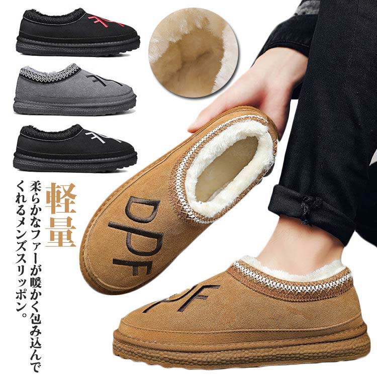 あったか ムートンブーツ 歩きやすい スニーカー ショート 軽量 冬 防寒 ボア おしゃれ ローカットブーツ 秋 春 カジュアル 防寒