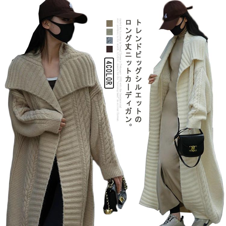 长袖 - 韓国 羽織り 秋冬 体型カバー コーディガン シンプル おしゃれ ゆったり 着やせ ドロップショルダー コート 大きいサイズ ニット