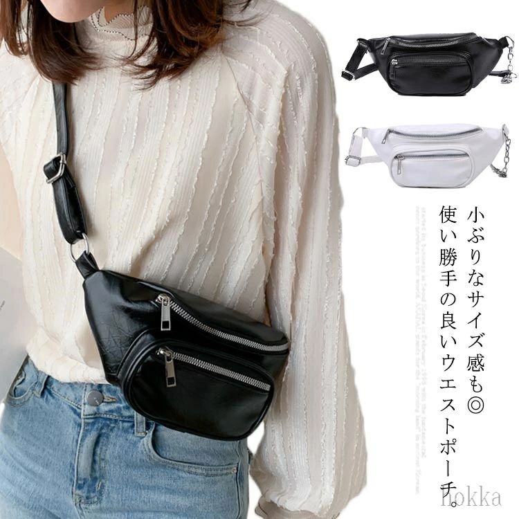 2Way レディース ショルダーバッグ 小さめ ヒップバッグ 大容量 軽量 アウトドア ボディバッグ ウエストバッグ 斜めがけ お洒落