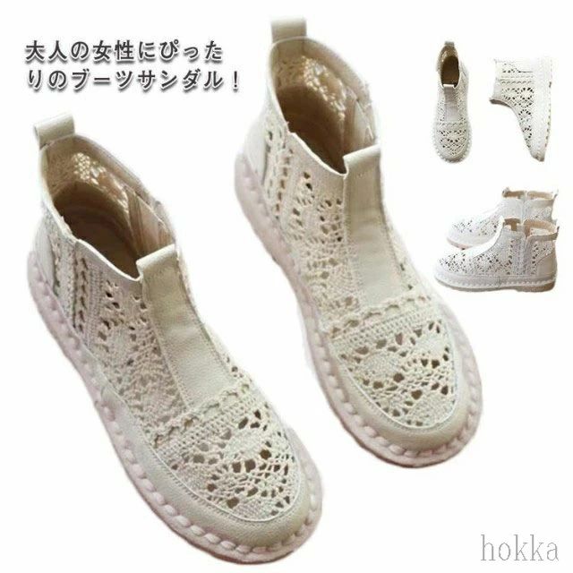 スポサン 歩きやすい 疲れない ブーツ メッシュ サンダル ローヒール サマーブーツ 透かし サマーブーツ レディース レースショートブーツ 痛くない レース フラット