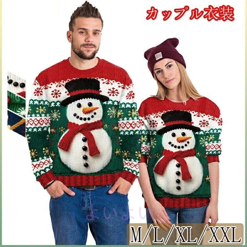 ���� ñ������ ��ǥ����� ���åץ� Ĺµ Christmas ���ꥹ�ޥ����� ������ �ɴ� �ץ��� ������� ���� ��ǰ�� �ڥ���å� �������� �İ��� ...