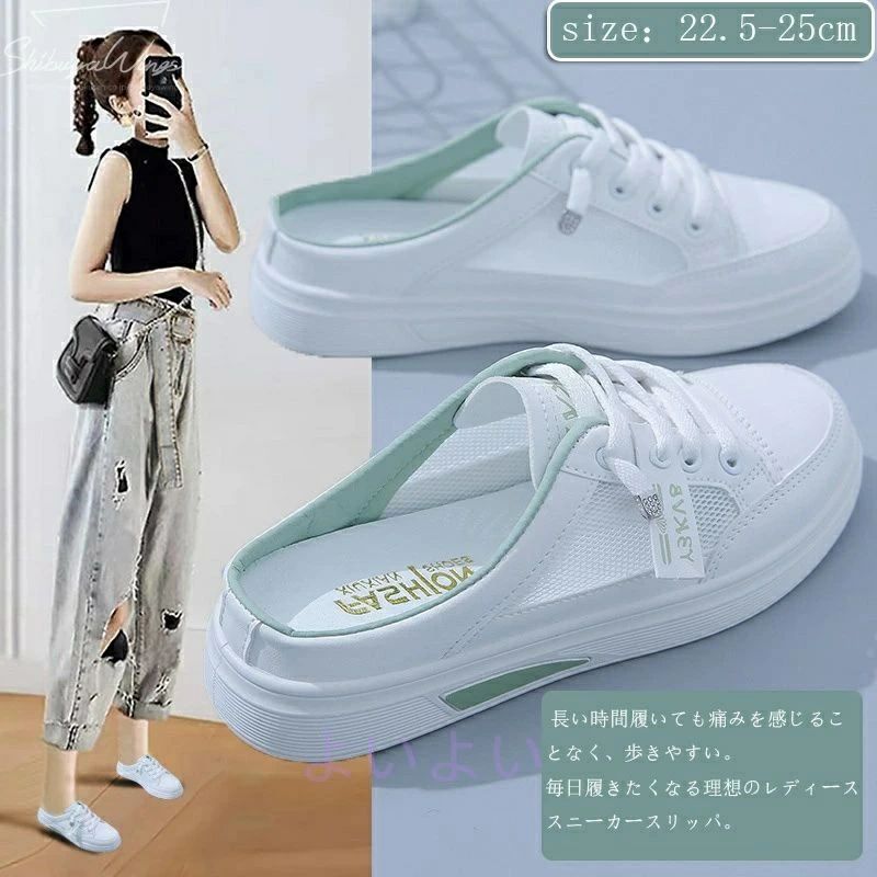 メッシュ リゾート スリッパスニーカー 22.5-25cm 履きやすい 身長UP レディーススニーカー PU スニーカー 脱ぎ履きストレスフリー 女の子 歩きやすい 旅行 3cmヒール ビーチ 滑りにくい スポーツサンダル スリッパ 履き心地 ミュール 疲れない 通気性 猛暑対策 カジュアル