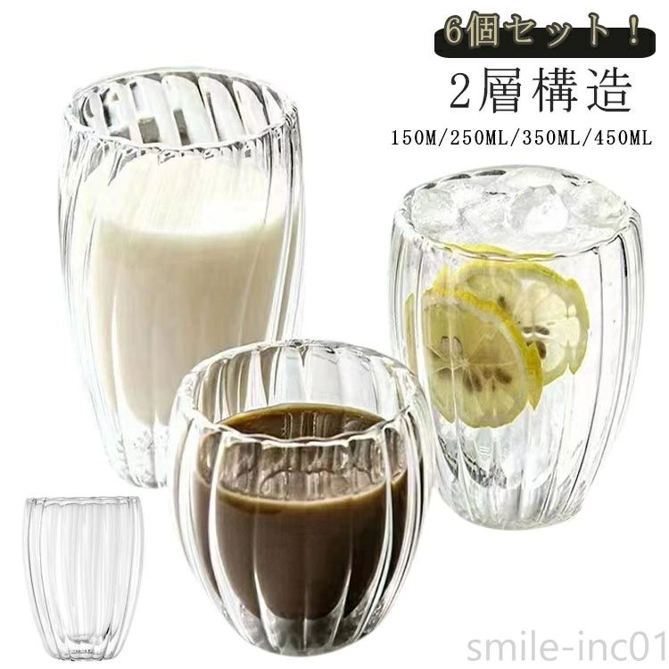 ボデガカップ 2層構造 6個セット！ガラスカップ 耐熱ガラス 結露しない お茶カップ ダブルウォールグラ..