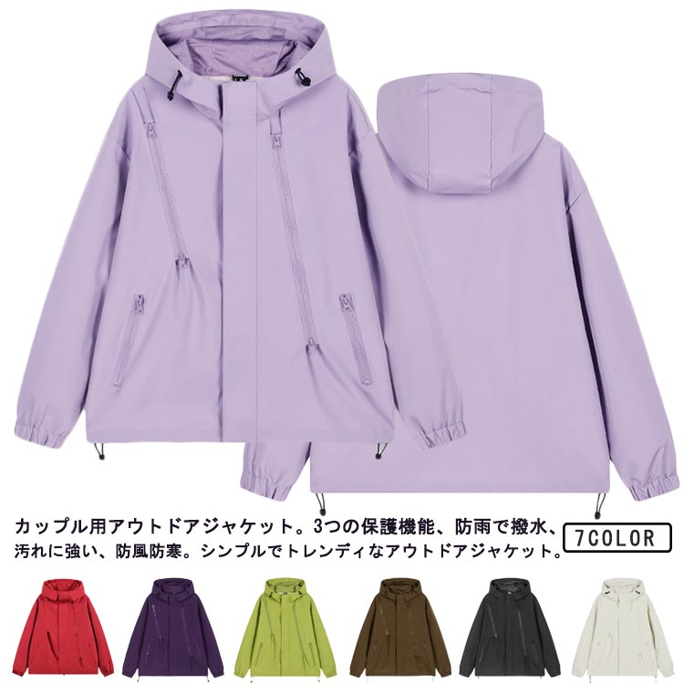 Rakuten - ジャンパー 冬 防水 ウインドブレーカ 保温 上着 軽量 通気 防雨 大きいサイズ 春 防風 コート ジャケット 登山服 秋 ジャケット