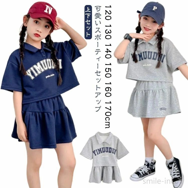 Rakuten - 子ども服 140 160 150 ポロシャツ 120 韓国子供服 130 170cm かわいい