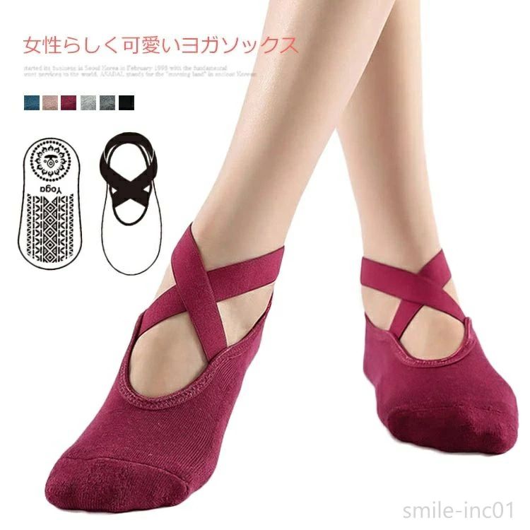 バレエ 滑り止め ヨガ靴下 通気 レディースソックス レイドソックス ソックス ホットヨガ ダンス ヨガ..