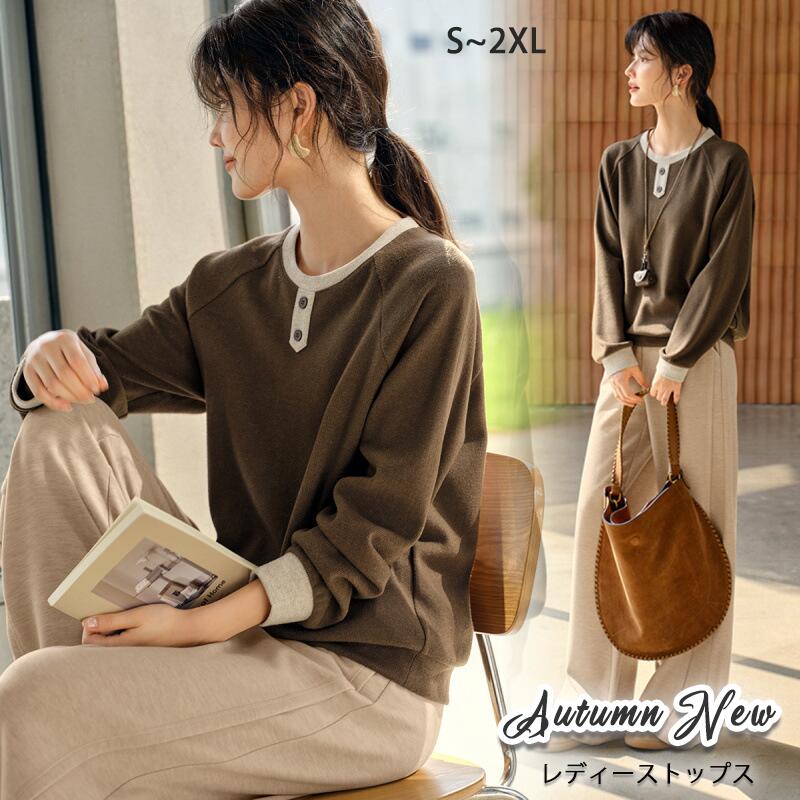 トレーナー ショート丈 可愛い パーカー S-XL 大きいサイズ 330g レデ トレーナー 10色展開 丸首 ゆったり 春服 カジュアル 長袖