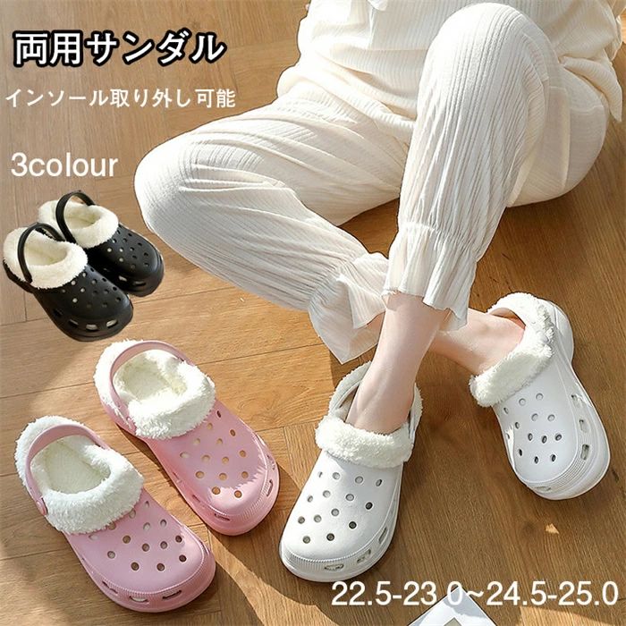 ファッションサンダル 素材 看護師作業靴 EVA アクセサリ クロ 22.5-23.0~24.5-25.0 履き心地が良い かわいい ビーチサンダル