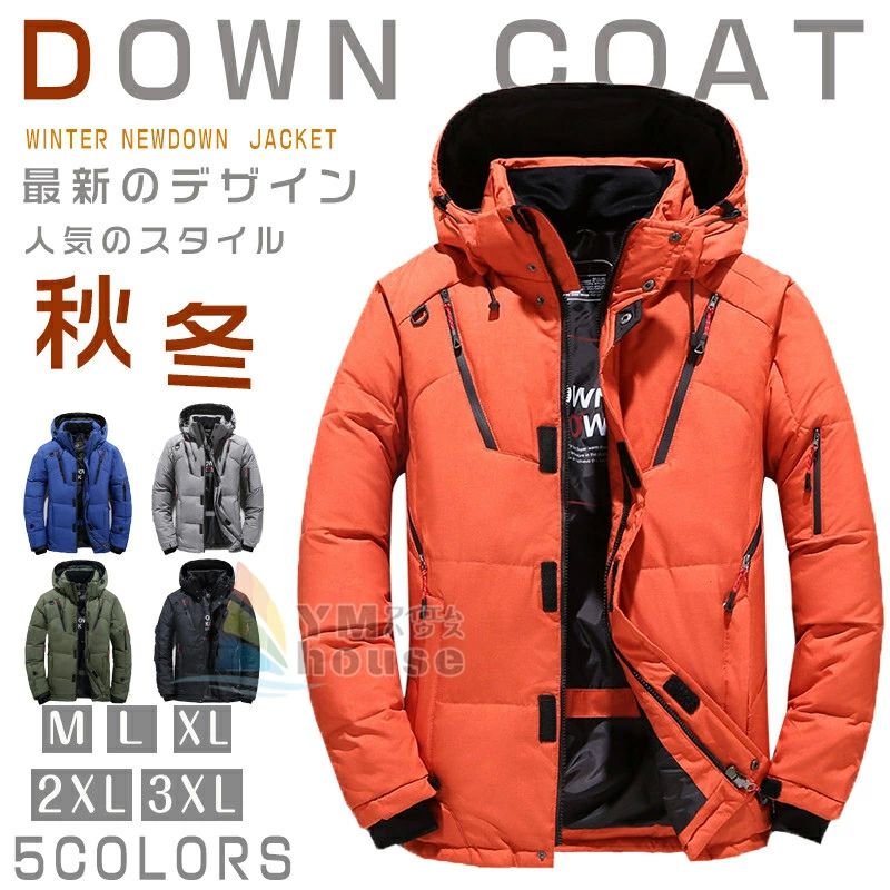 ダウンコート アウター 暖か 軽量 ダウンジャケット フード取り外し可能 おしゃれ ...