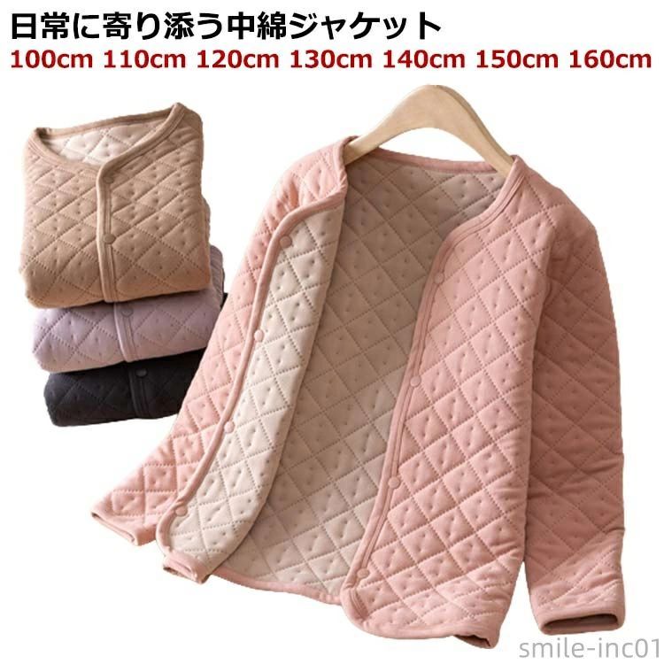 子供服 120 男の子 ジャンパー 女の子 裏起毛 150 キッズキルティング 保温 子供キルティング 子供ジャケット 中綿 防風 防寒
