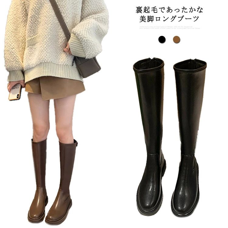 シューズ ハイブーツ 美脚 可愛い 厚底 柔軟性 大人 あったか 裏起毛 お洒落 エレガント ニーハイブーツ 靴 カジュアル 秋冬 春