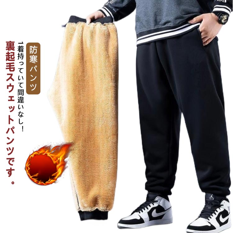 Half Pants, Shorts - 防寒 ボアパンツ 秋冬 カジュアル 部屋着 厚手 裏起毛 暖かい 大きいサイズ スウェット ルームウェア 保温 ズボン イー