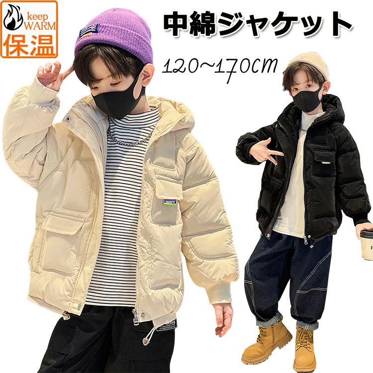 中綿アウター 男の子 ふわも 中綿コート 中綿 ベンチコート 中綿 ジュニア キッズ 子供服 ジャケット 子供服 コート フード付き(4.0)