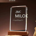 送料無料 刻印無料トロフィー ホワイトガラス 名入れ オリジナル 記念品 表彰状 退職記念 周年記念 創立記念 ゴルフコンペ ホールインワン スポーツ大会 イベ...
