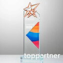 トロフィー ホワイトガラス 名入れ オリジナル 記念品 表彰状 退職記念 周年記念 創立記念 ゴルフコンペ ホールインワン スポーツ大会 イベント 優勝 トロフ...