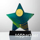 アーストロフィー クリスタルガラスプレート彫刻無料 優勝 トロフィー 記念品 クリスタル カップ クリスタルトロフィー 大きめカット ゴルフ スポーツ 優勝 記...