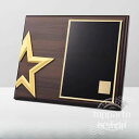 木製表彰楯・記念楯+転写プレート楯 スクエア Lサイズ【オーダーメイドデザイン作成お任せください デザイン保管】木製 名入れ 優勝 記念品 コンペ イベント プレゼント ゴルフ ホールインワン ケース プレート 銘板 名入れ 彫刻