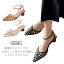 【送料無料】カジュアル シンプル ローヒール ポインテッドトゥ 春夏 クロス編み 太ヒール レディース サンダル 細ストラップ 4.5cmヒール(4)