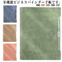 【送料無料】ペン挿し付き レディース 標準サイズ 誕生日 卒業記念品 ノートカバー ビジネス ノート ノートブック システム手帳 A4 B5 A5